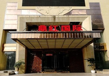 万州商务KTV少爷哪家最开放-鼎红国际KTV消费价格玩乐点评