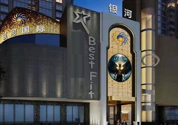 万州KTV荤台花场男公关服务好-银河国际KTV花场消费点评